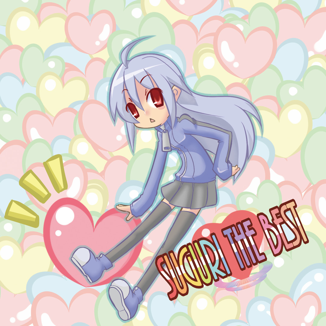 [$ 5.12] SUGURI the Best Soundtrack Steam CD Key