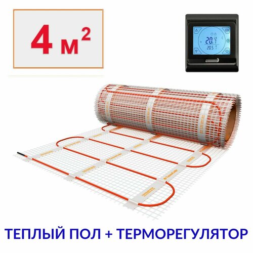 Теплый пол электрический под плитку 4 м2 с черным сенсорным терморегулятором. Нагревательный мат 4м. кв. фото
