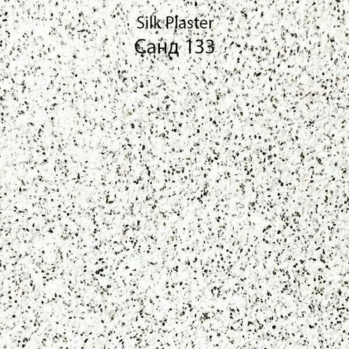 Жидкие обои SILK PLASTER Санд 133 фото