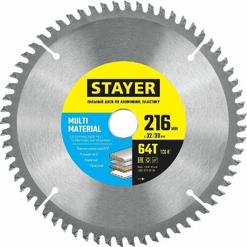 STAYER MULTI MATERIAL 216х32 30мм 64Т, диск пильный по алюминию, супер чистый рез (3685-216-32-64) фото