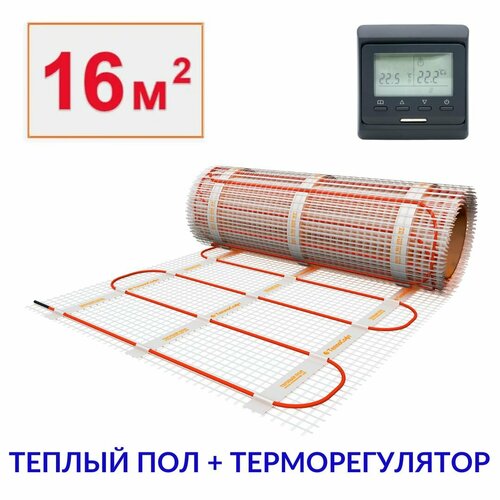 Теплый пол под плитку 16 м2 с черным электронным терморегулятором. Нагревательный мат 16м. кв фото