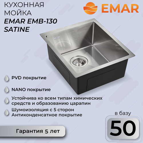 Кухонная мойка с PVD EMAR EMB-130 PVD Nano Satine фото