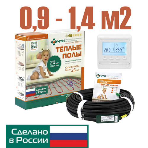 Теплый пол ЧТК. Нагревательная секция СН-18 0,9-1,4 кв. м. 171 Вт. с терморегулятором программируемым белым фото