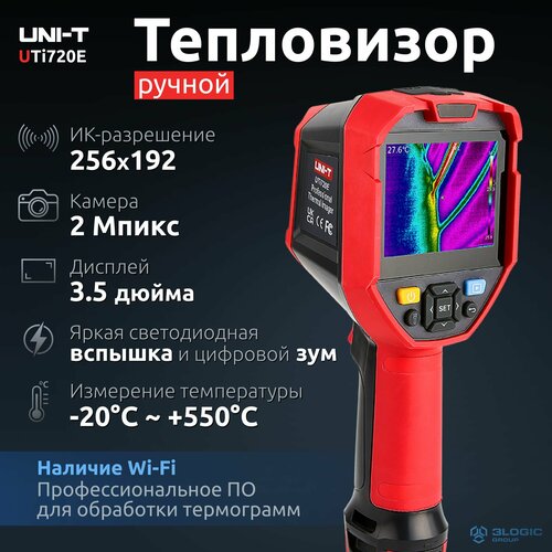 Тепловизор UNI-T UTi720E , 256х192, -20C +550C, 25Гц фото