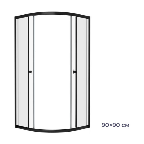 Душевое ограждение Homsly, черное, полукруглое 90*90 см, коллекция Basic, 4H-007-BR90-BSC фото