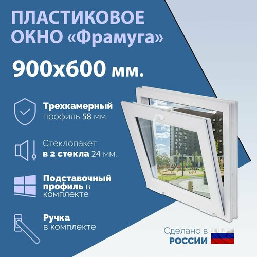 Окно ПВХ, фрамуга (ШхВ) 900х600 мм. (90х60см.) Экологичный профиль KRAUSS - 58 мм. Стеклопакет в 2 стекла - 24 мм. фото