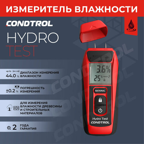 Влагомер CONDTROL Hydro-Test фото