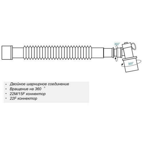 Переходник удлинитель для дыхательного контура гофрированный 22M/15F-22F длина 150мм фото