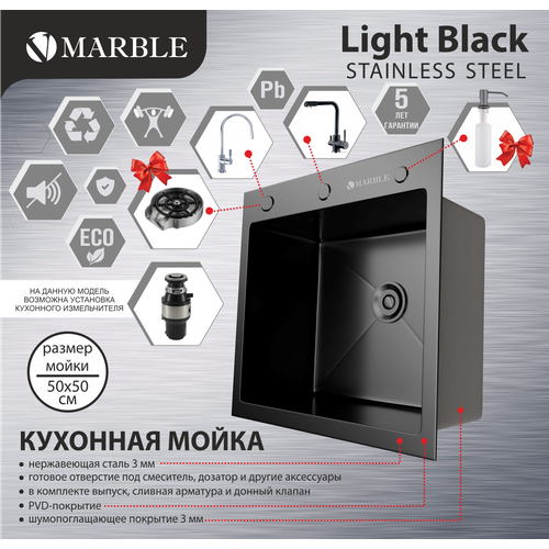 Кухонная мойка из нержавеющей стали Marble 500*500 с PVD покрытием фото