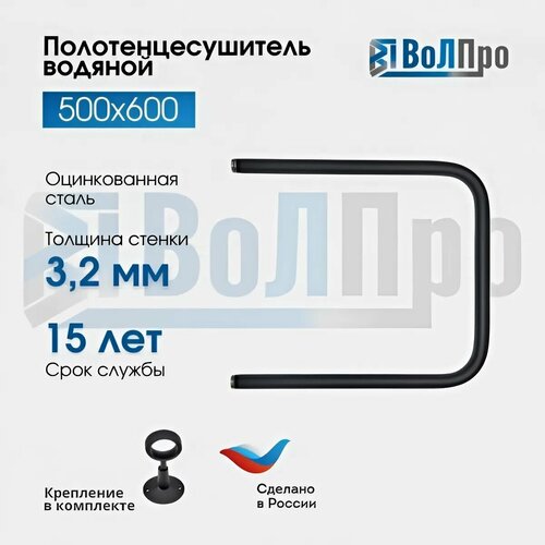 Полотенцесушитель водяной 