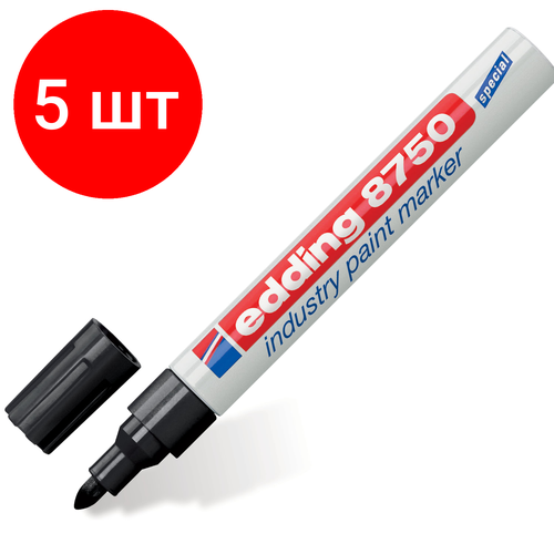 Комплект 5 шт, Маркер-краска лаковый (paint marker) EDDING 8750, черный, 2-4 мм, круглый наконечник, алюминиевый корпус, E-8750/1 фото