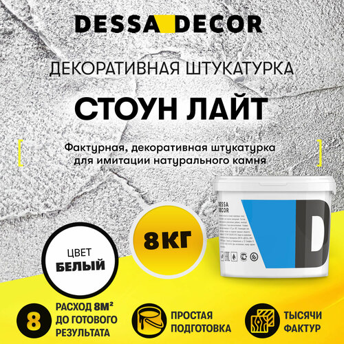 Декоративное покрытие DESSA DECOR 