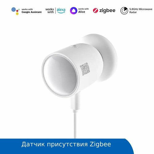 Датчик присутствия SONOFF SNZB-06P - ZigBee фото