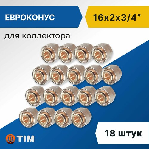 Евроконус для коллектора Tim 16 x 2 мм - 3/4