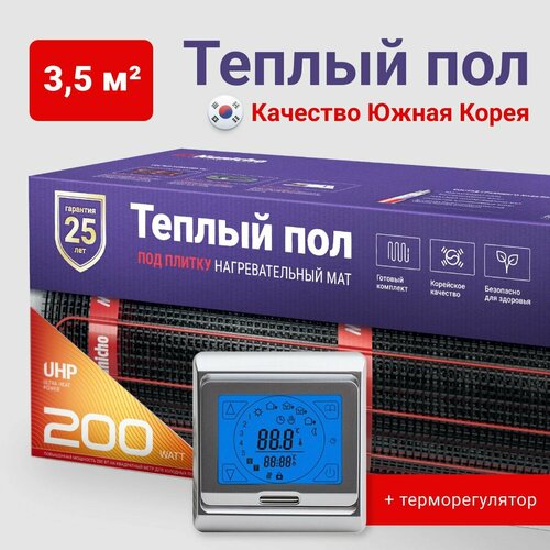 Теплый пол электрический под плитку 3,5 м2 Nunicho 200 Вт/м2 с терморегулятором сенсорным серебристым, нагревательный мат фото