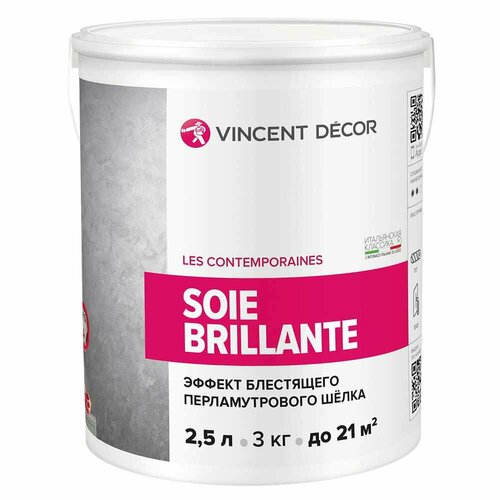 Покрытие декоративное Vincent Decor Soie Brillante 2,5 л фото