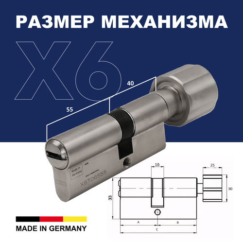 ABUS Механизм цилиндровый x6430 ключ/вертушка 55-40 (95 мм) ni (5 key) 33000077 фото