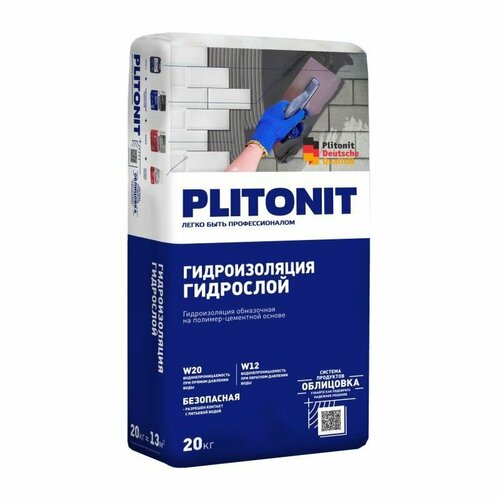 Цементная гидроизоляция Гидроизоляция Plitonit / Плитонит ГидроСлой цементная тонкослойная 20 кг фото