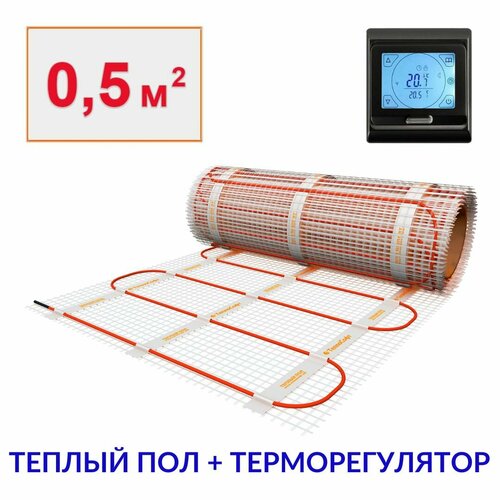 Теплый пол электрический под плитку 0,5 м2 с черным сенсорным терморегулятором. Нагревательный мат 0,5м. кв фото