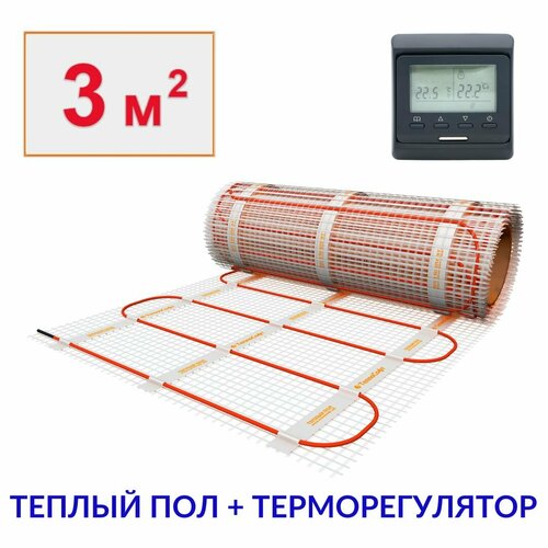 Теплый пол электрический под плитку 3 м2 с черным электронным терморегулятором. Нагревательный мат 3м. кв. фото