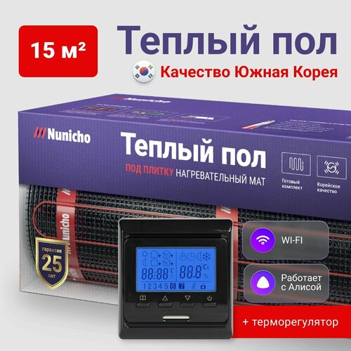 Теплый пол под плитку NUNICHO 15 м2, 150 Вт/м2 с Wi-Fi-терморегулятором M6 черным электрический нагревательный мат фото