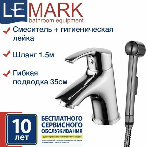 Смеситель Lemark Plus Strike LM1116C для раковины и биде фото