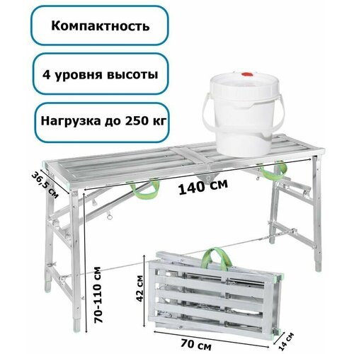 Стремянка-трансформер стальная для стройки и ремонта, малярный стол складной, леса строительные 36.5 х 140 см, рабочая высота 110см фото