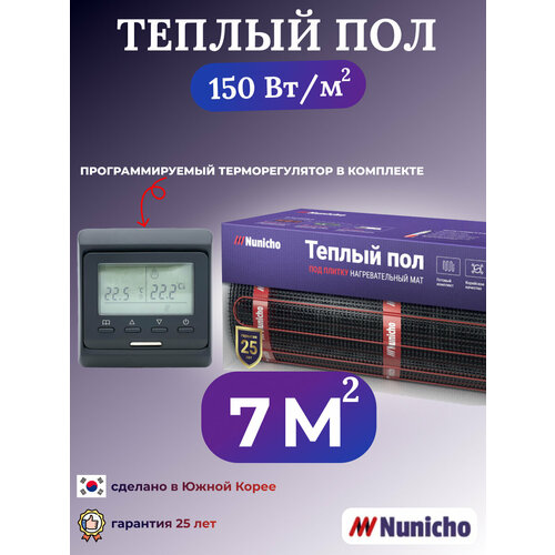 Теплый пол электрический под плитку 7 м2 Nunicho 150 Вт/м2 с терморегулятором программируемым черным, нагревательный мат пр-во Южная Корея фото