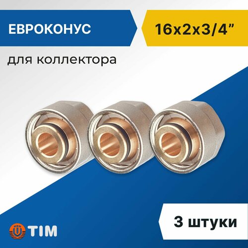 Евроконус для коллектора Tim 16 x 2 мм - 3/4