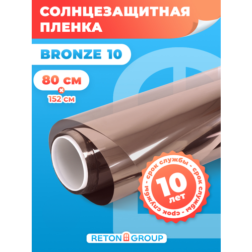 Отражающая пленка на окно. Тонировочная пленка для окон Bronze 10 Reton Group, самоклеющаяся (бронза) : 152х80 см фото