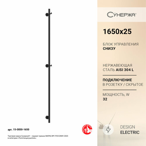 Полотенцесушитель электрический Сунержа Аскет 1650 Тёмный титан муар фото