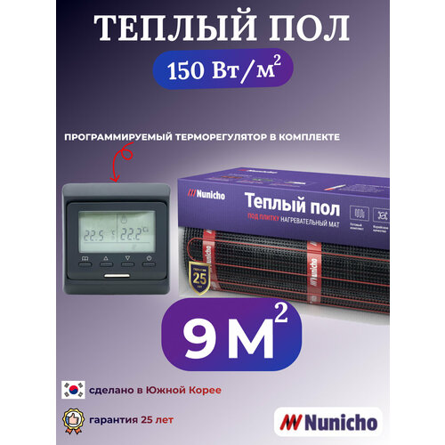 Теплый пол электрический под плитку 9 м2 Nunicho 150 Вт/м2 с терморегулятором программируемым черным, нагревательный мат пр-во Южная Корея фото