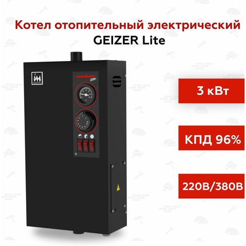 Котел отопительный электрический GEIZER Lite 3 кВт фото