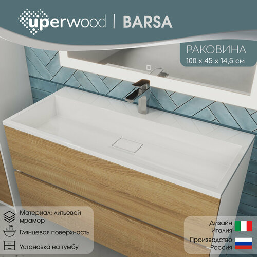 Раковина для ванной Uperwood Barsa 100х45х14,5 см, белая глянцевая фото