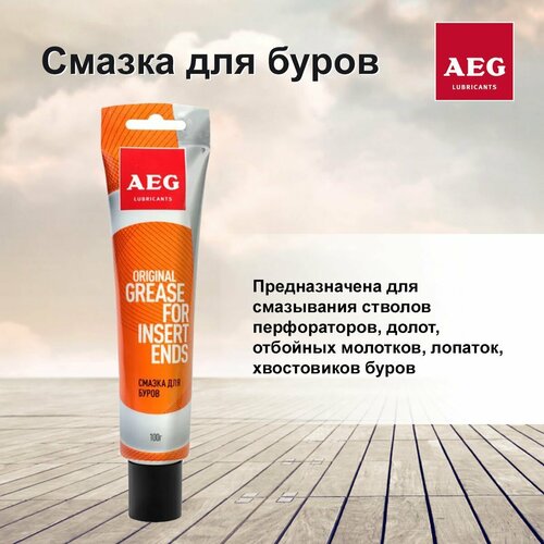 Смазка для буров 100гр AEG фото