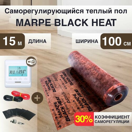 Саморегулирующаяся инфракрасная плёнка MARPE Black Heat 100 см Ширина 15м. кв. фото