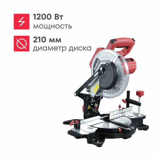 Торцовочная пила Boxbot CMS-1200-210L, 1200 Вт фото