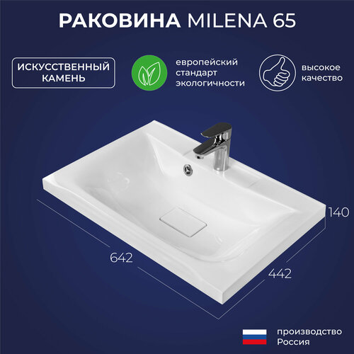 Раковина из искусственного камня для ванной ITANA Milena 65 642х442х140 Белый глянец фото