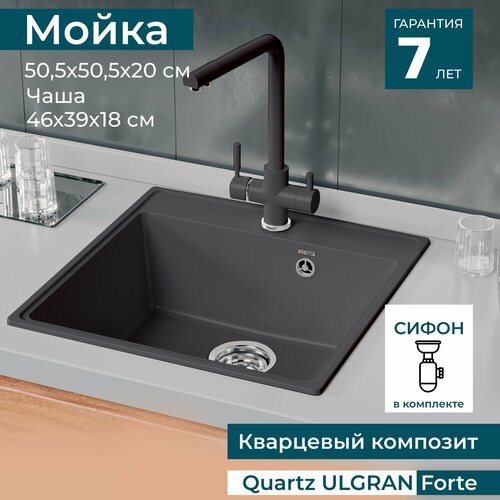 Мойка для кухни врезная каменная ULGRAN Quartz Forte 505 505х505х200 мм / Раковина кухонная кварц каменная в комплекте с сифоном. Цвет космос фото