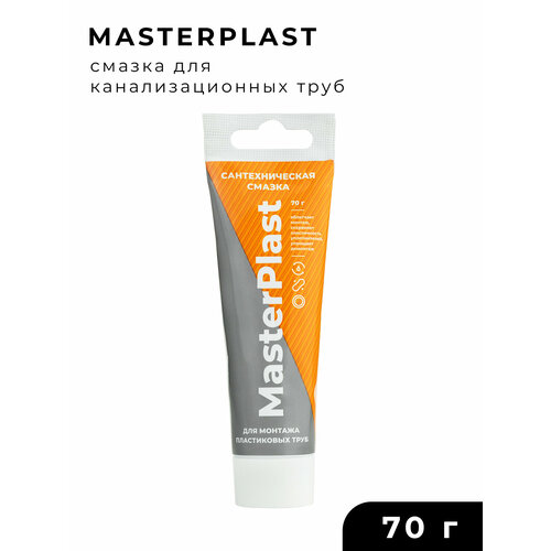 Смазка Masterprof MasterPlast ИС.130896, 70 г фото