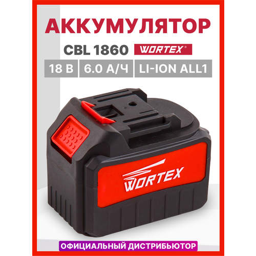 Аккумулятор 18 В 6 Ач Li-Ion WORTEX CBL 1860 ALL1 (CBL18600029) фото