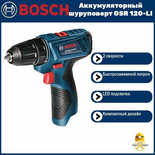 Аккумуляторный шуруповерт Bosch GSR 120-LI фото