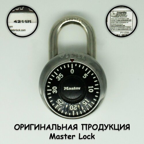 Замок кодовый навесной Master Lock, USA фото