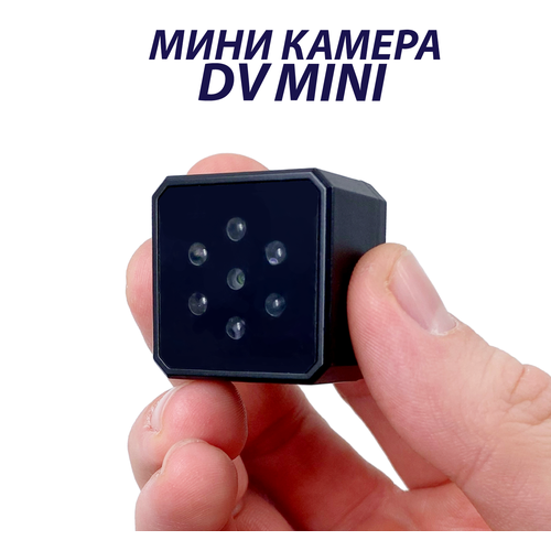 Мини камера DV mini с магнитом фото