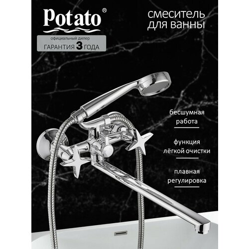 Смеситель на ванну Potato P22311 с длинным изливом, керамическая кран-букса, хром фото