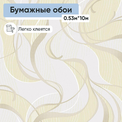 Обои бумажные Саратовская обойная фабрика Тренд-О 323-05 0.53*10м фото