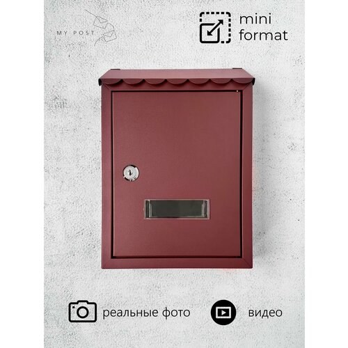 Ящик почтовый MyPost Красный Mini Format фото