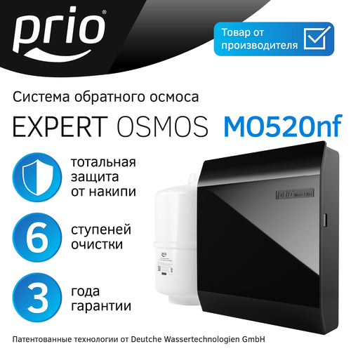 Фильтр под мойку с обратным осмосом и минерализатором Prio MO520nf (без крана), 5 ступеней, Expert Osmos фото