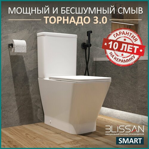 Унитаз напольный безободковый BLISSAN Smart смыв Торнадо 3.0 с сиденьем микролифт фото