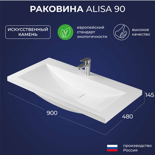 Раковина в ванную Alisa 90 900х480х145 фото